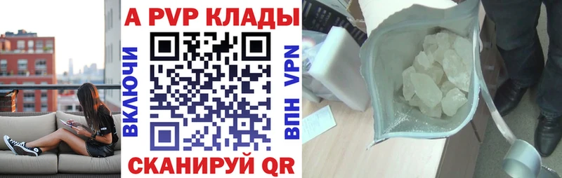 Хочу наркоту Кимры АМФЕТАМИН A-PVP Мефедрон Канабис