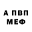 МЕТАДОН кристалл Kubena