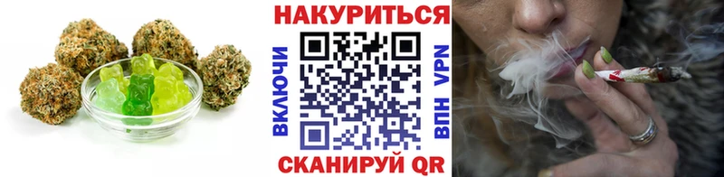 Cannafood конопля  Кимры 