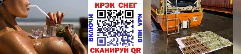 COCAIN 97%  Кимры 