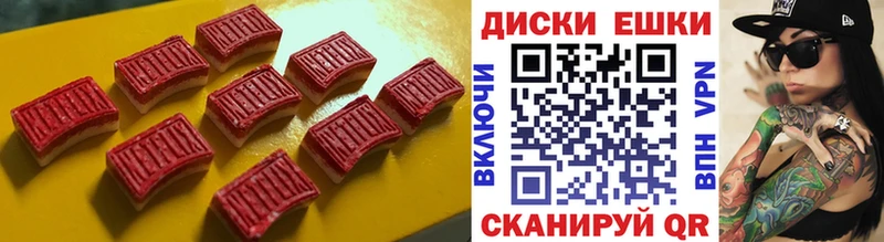 Экстази 300 mg  Кимры 
