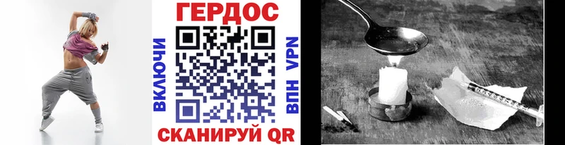 Героин белый  Кимры 