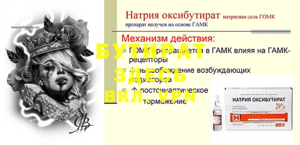 spice Семикаракорск