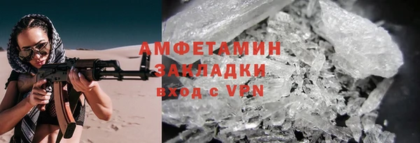 MDMA Семилуки