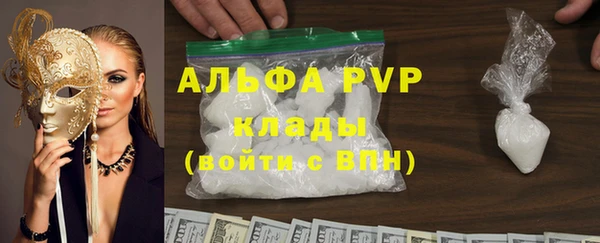 a pvp Волосово