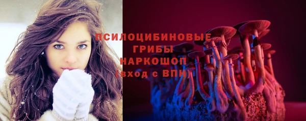 мефедрон Семёнов