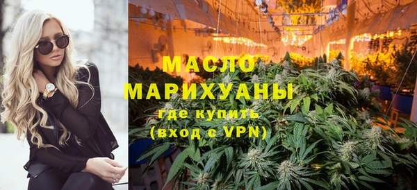 кокаин премиум Волоколамск