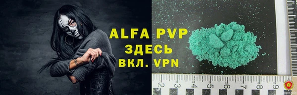 кокаин премиум Волоколамск