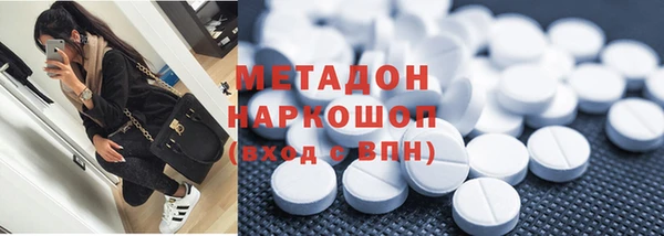 мефедрон мука Верхний Тагил