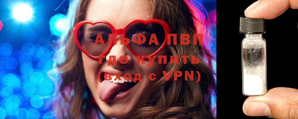 a pvp Волосово