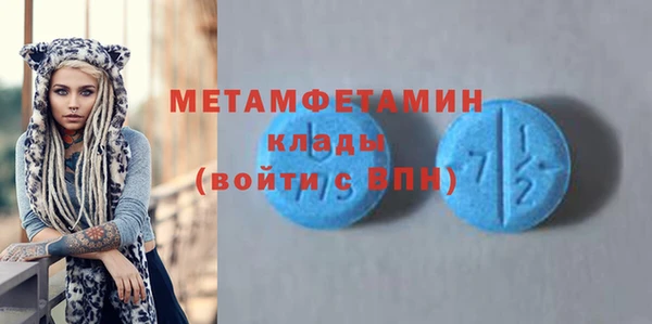 кокаин премиум Волоколамск