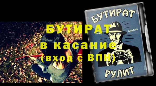 кокаин премиум Волоколамск