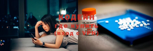 скорость Володарск