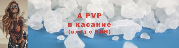 кокаин премиум Волоколамск