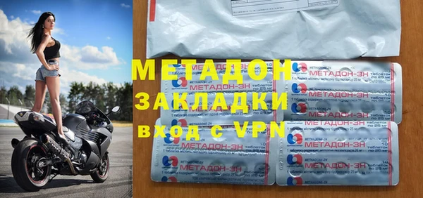 скорость Володарск