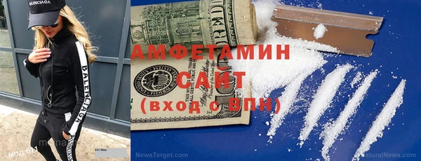 кокаин премиум Волоколамск