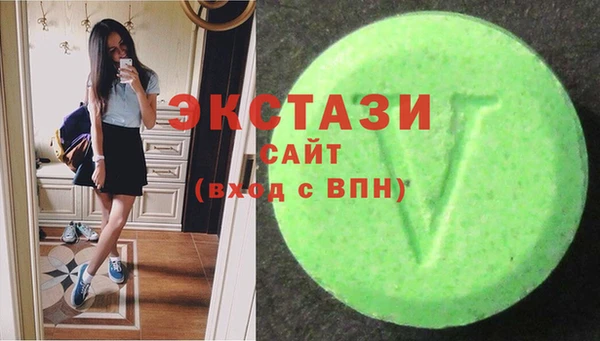 кокаин премиум Волоколамск