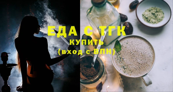 бутират Слюдянка