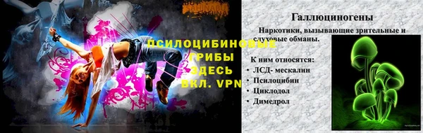 кокаин премиум Волоколамск
