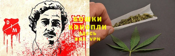 кокаин премиум Волоколамск