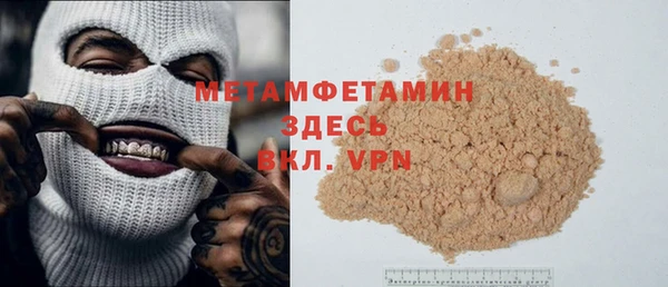скорость Володарск