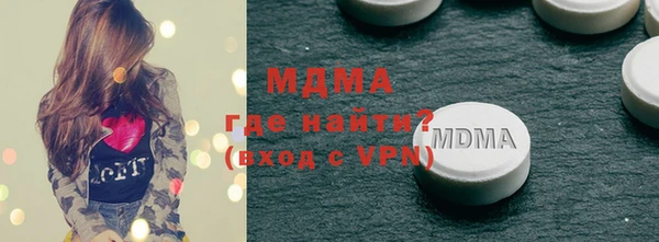 кокаин премиум Волоколамск