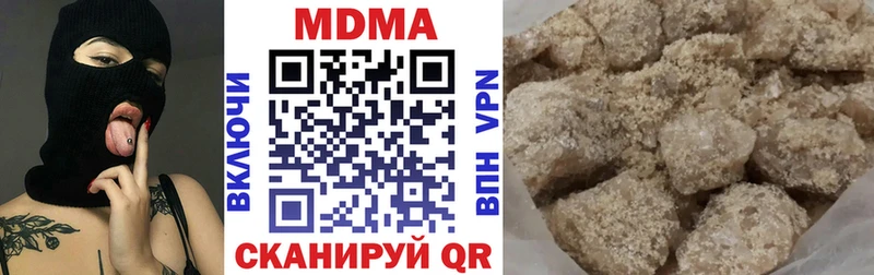 МДМА crystal shop какой сайт Кимры kraken зеркало