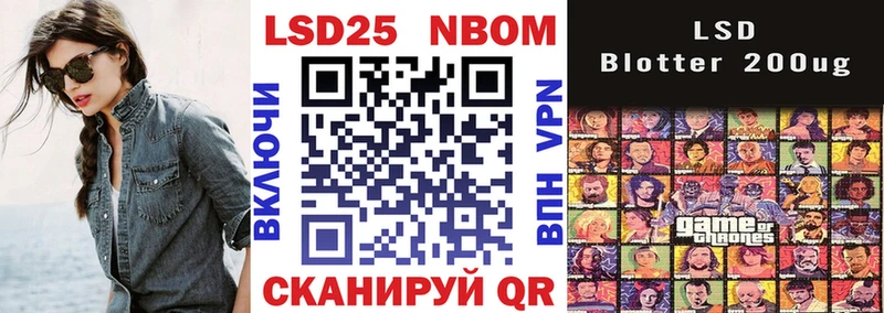 Марки 25I-NBOMe 1,5мг  купить закладку  Кимры 