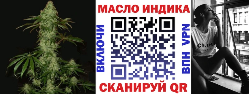 Дистиллят ТГК жижа  Кимры 