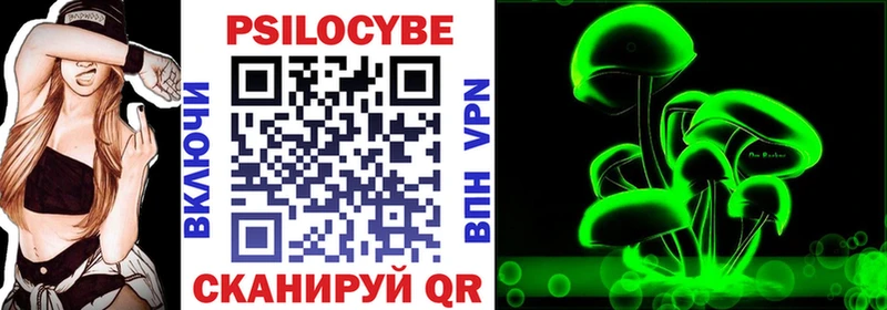 Галлюциногенные грибы GOLDEN TEACHER  Кимры 